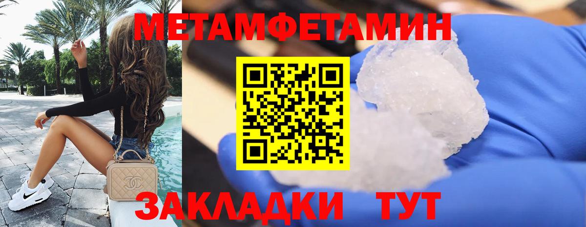 Малгобек  Амфетамин  Вход с VPN  Амфетамин VHQ 