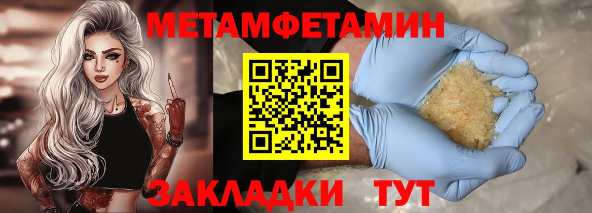 Амфетамин VHQ Малгобек