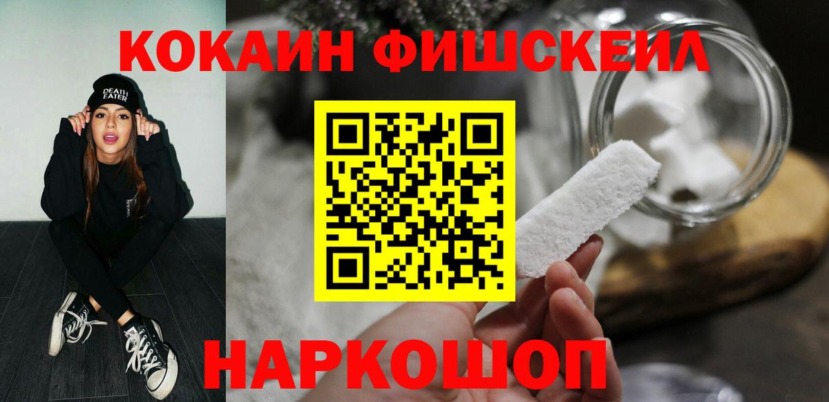 Малгобек  Кокаин Перу  Вход с VPN  Кокаин Боливия 