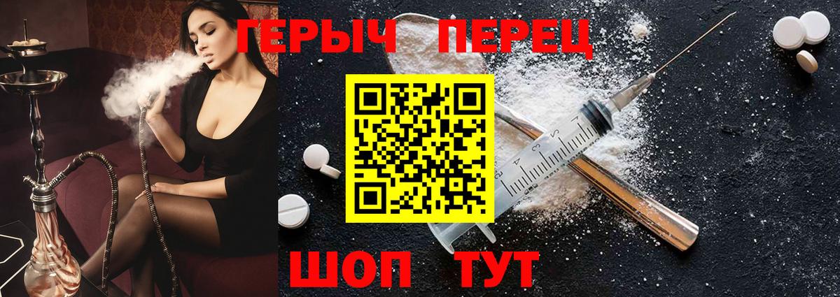 ГЕРОИН афганец Малгобек