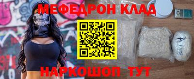 прущий лед Дубна