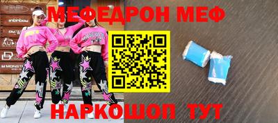 прущий лед Дубна