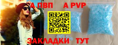 ешки Донецк