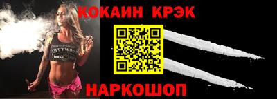 ешки Донецк