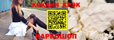 прущий лед Дубна