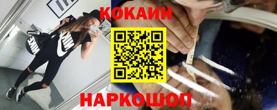 ешки Донецк