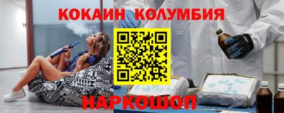 шишки Донской