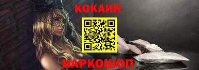 шишки Донской