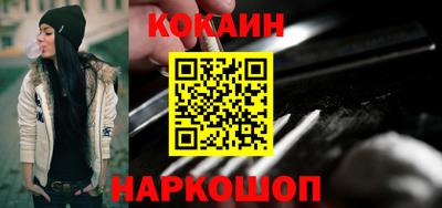 шишки Донской