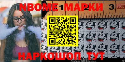 шишки Донской
