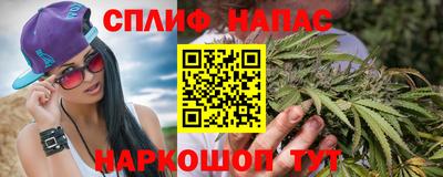 шишки Донской
