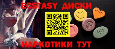 шишки Донской