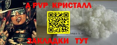 прущий лед Дубна