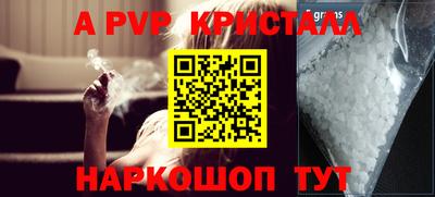 ешки Донецк