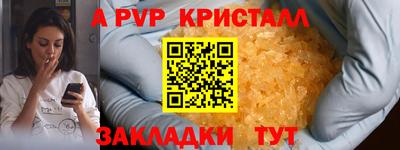 прущий лед Дубна