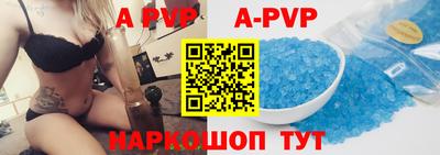ешки Донецк