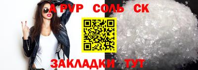 ешки Донецк