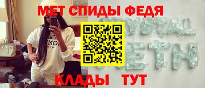 ешки Донецк