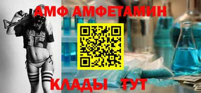 ешки Донецк
