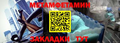 ешки Донецк