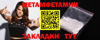 ешки Донецк