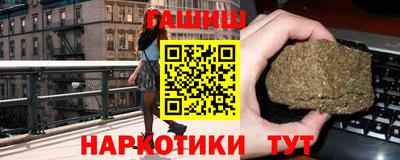 ешки Донецк