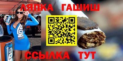 ешки Донецк