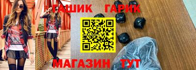 ешки Донецк