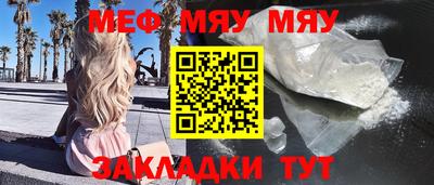 прущий лед Дубна