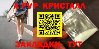 ешки Донецк