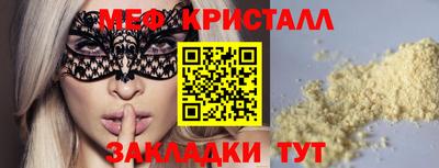 ешки Донецк