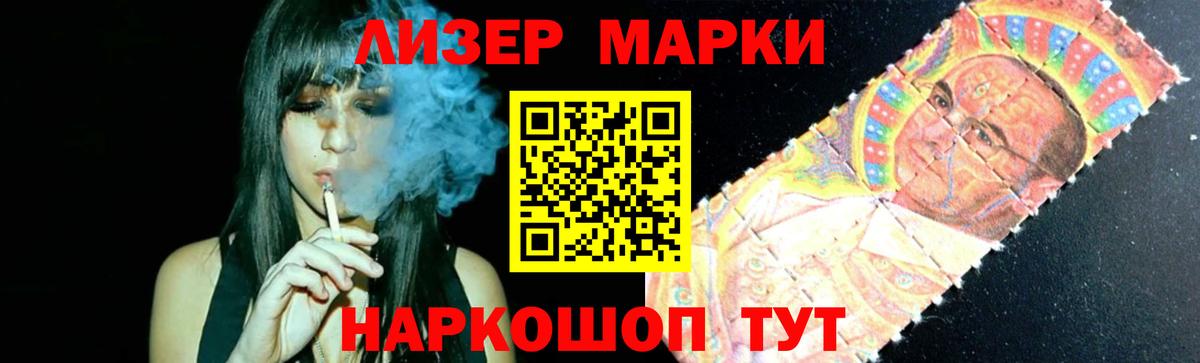 КОКАИН  Гашиш  АМФЕТАМИН   Меф   Малгобек  Вход с VPN 