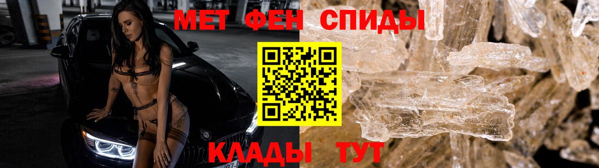 Метамфетамин  Метамфетамин Methamphetamine  Метамфетамин Methamphetamine  Вход с VPN  Малгобек 