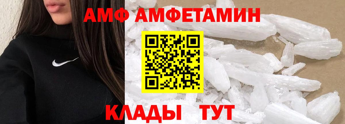 Первитин пудра Малгобек