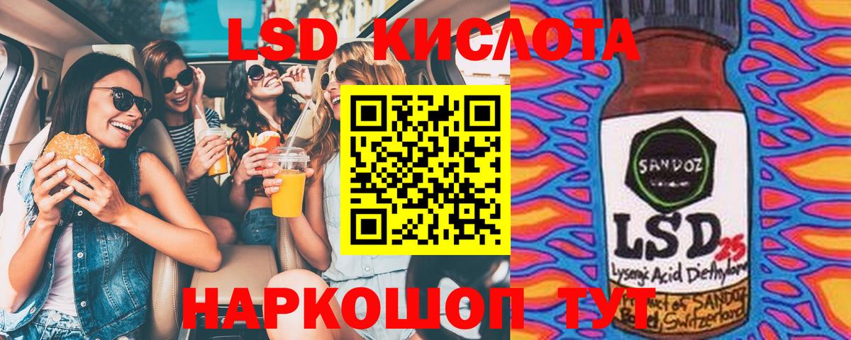 Марки 25I-NBOMe 1,5мг  Марки NBOMe  Марки 25I-NBOMe 1,5мг  Малгобек  Вход с VPN 