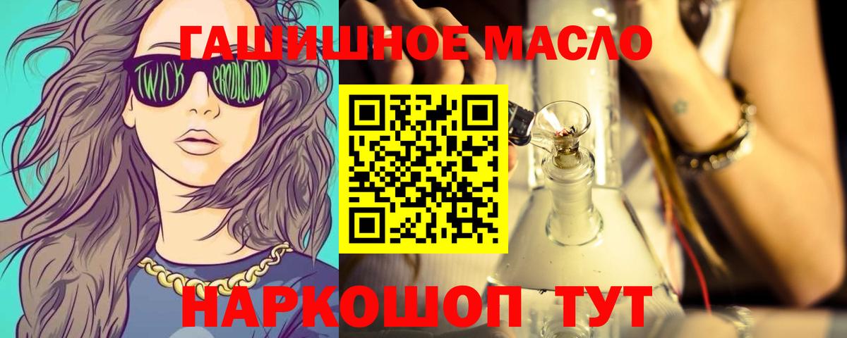 Малгобек  Дистиллят ТГК жижа  Вход с VPN  Дистиллят ТГК гашишное масло 