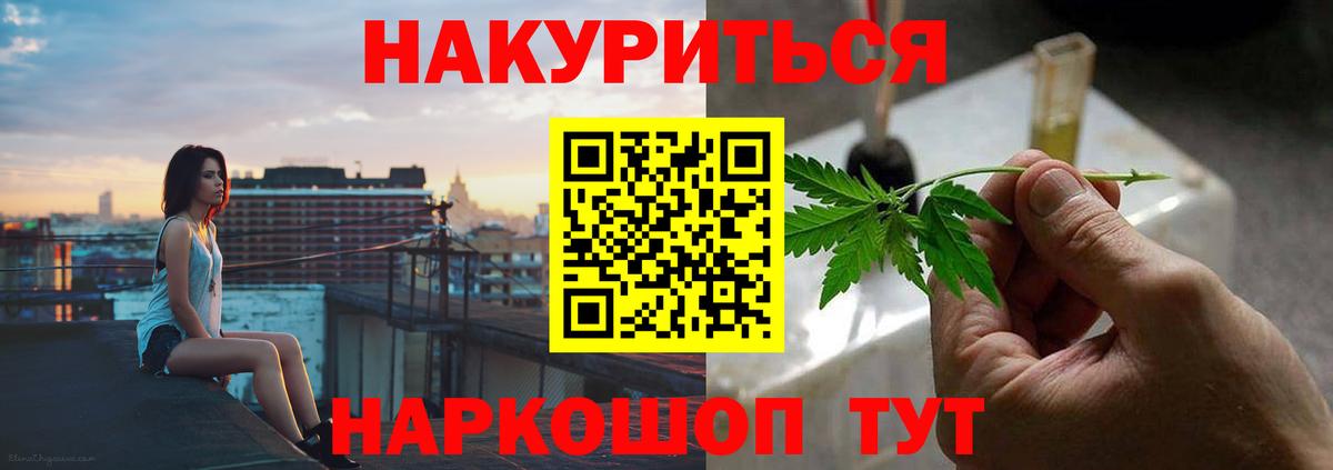 Малгобек  Бошки Шишки план  Вход с VPN  Бошки Шишки план  Шишки марихуана SATIVA & INDICA 
